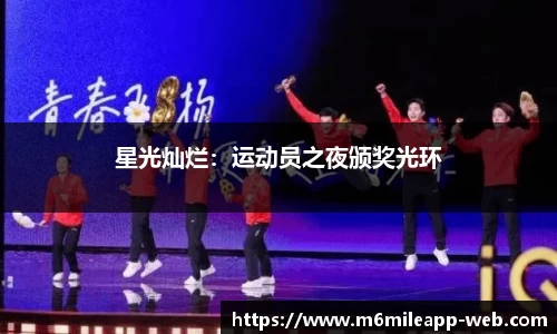 米乐体育app
