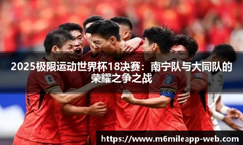 米乐体育官网