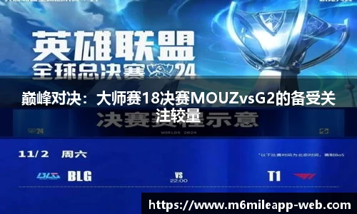 米乐体育官网