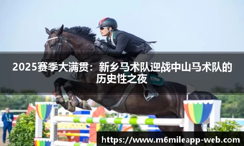 米乐体育官网