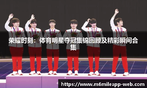 米乐体育app