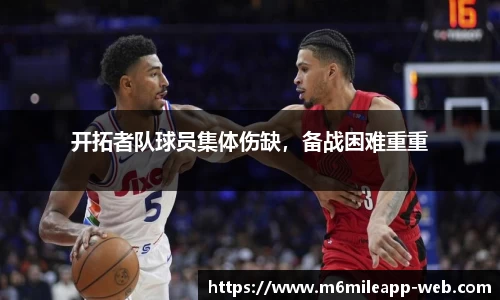 米乐体育官网