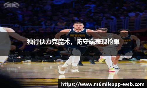 米乐体育app