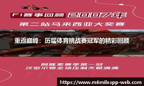 m6米乐体育