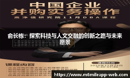 米乐体育
